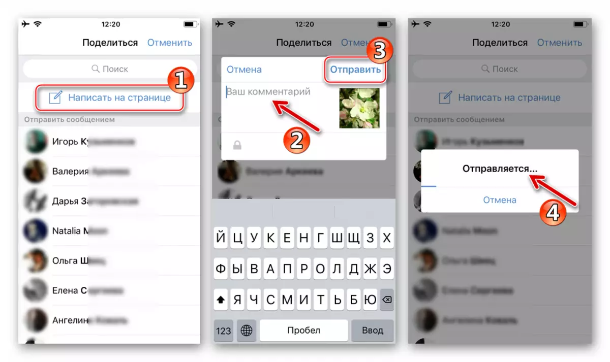VKontakte vir iPhone Stuur video op die muur op die sosiale netwerk van iOS aansoek foto