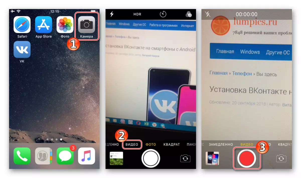 VKontakte vir iPhone wat 'n kamera begin vir die opname van video vir die doel van die daaropvolgende aflaai in sosiale netwerk