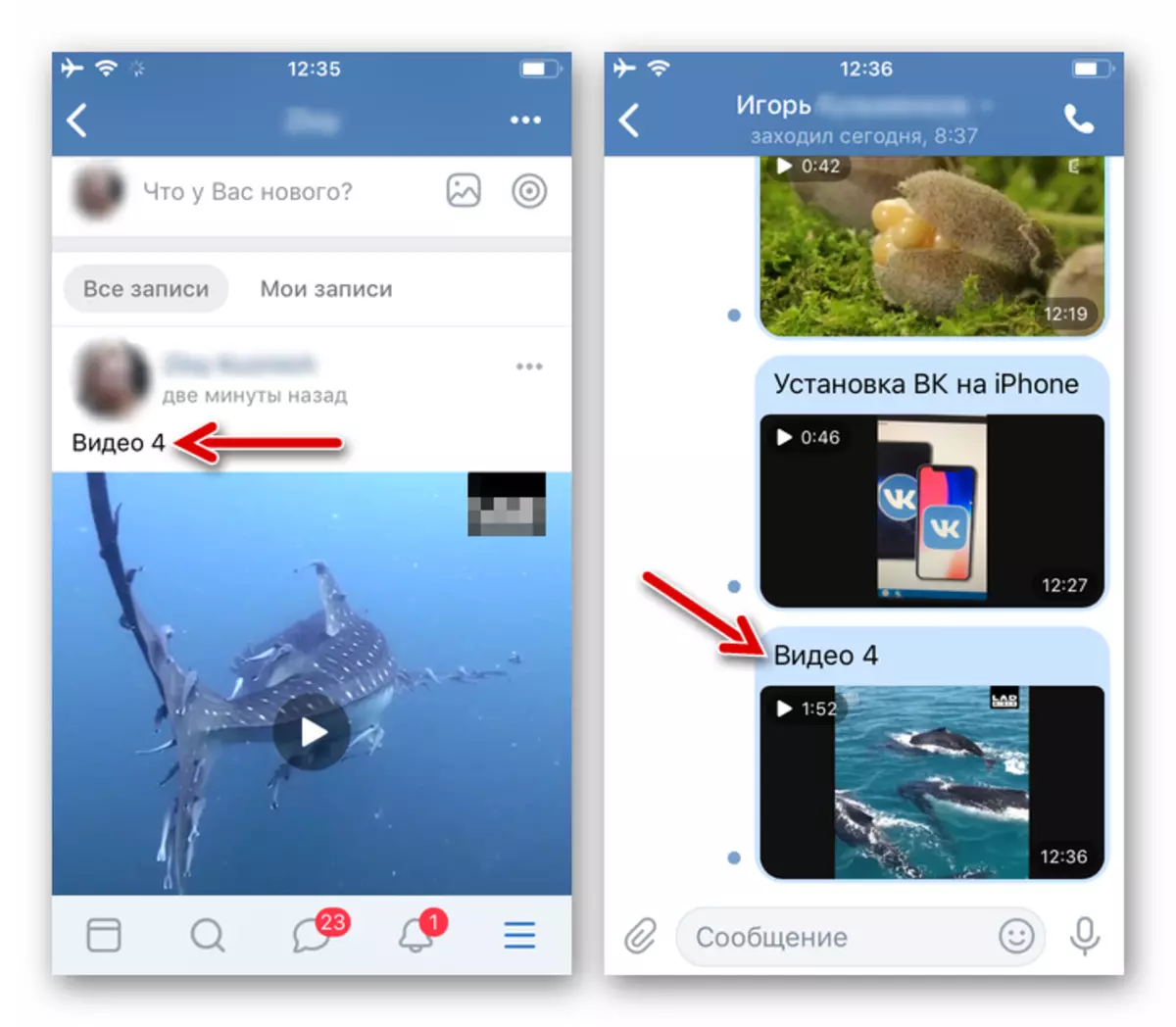VKontakte para iPhone - o vídeo publicado en SCET e enviou unha mensaxe a través do xestor de ficheiros para iOS