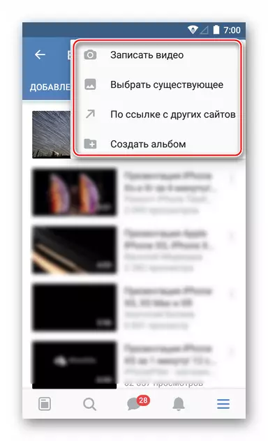 VKontakte dla menu Android do pobierania wideo do sieci społecznościowej w oficjalnej aplikacji