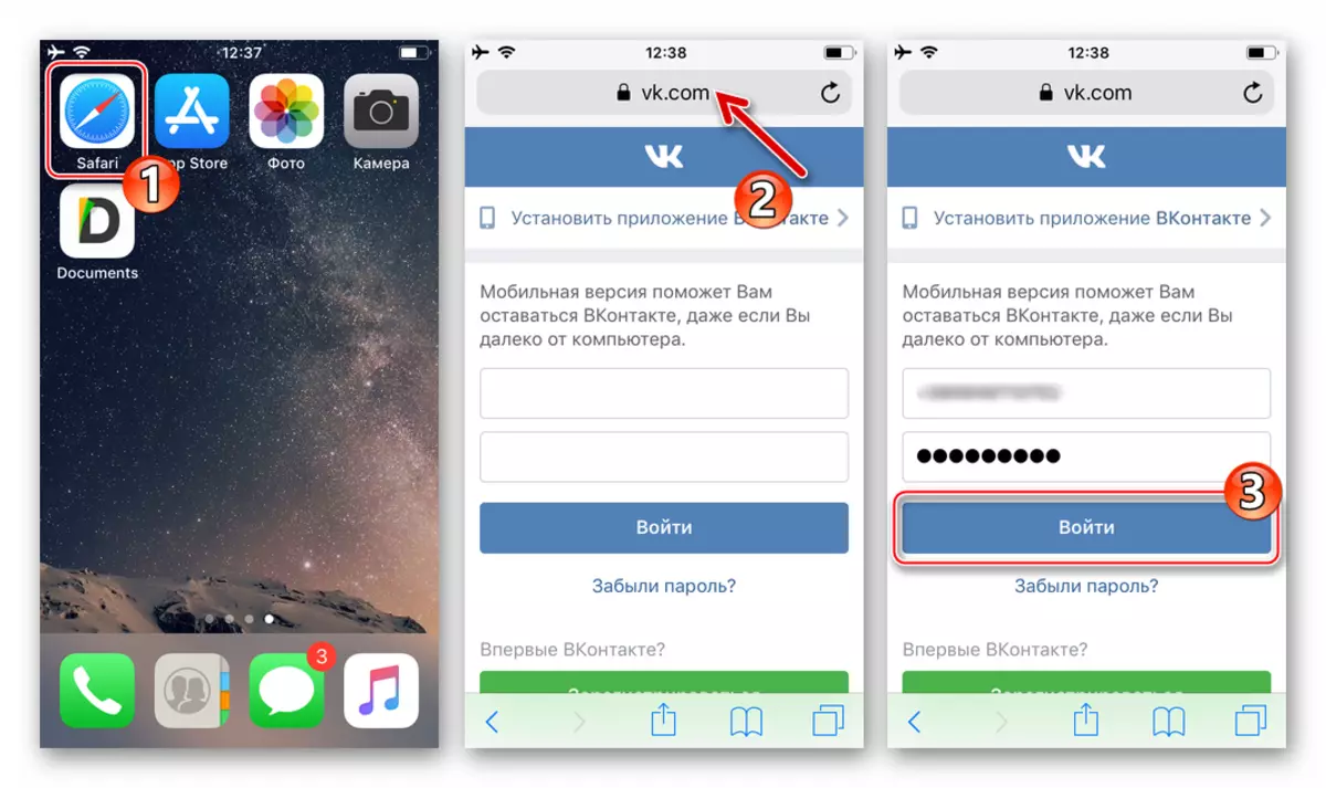 VKontakte en l'iPhone Accés a través de el navegador - Executar el navegador, l'autorització a la xarxa social