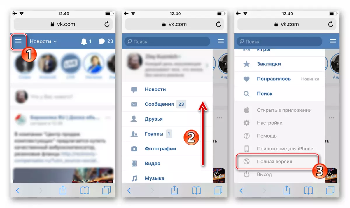 VKontakte på iPhone-overgangen til den fulle versjonen av det sosiale nettverkssiden i nettleseren