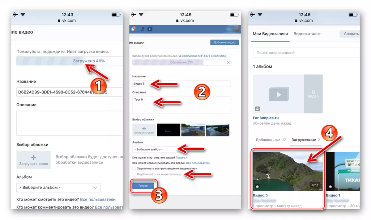 VKontakte na iPhone Definicija atributa video zapisu prilikom preuzimanja na društvenu mrežu putem pregledača za iOS