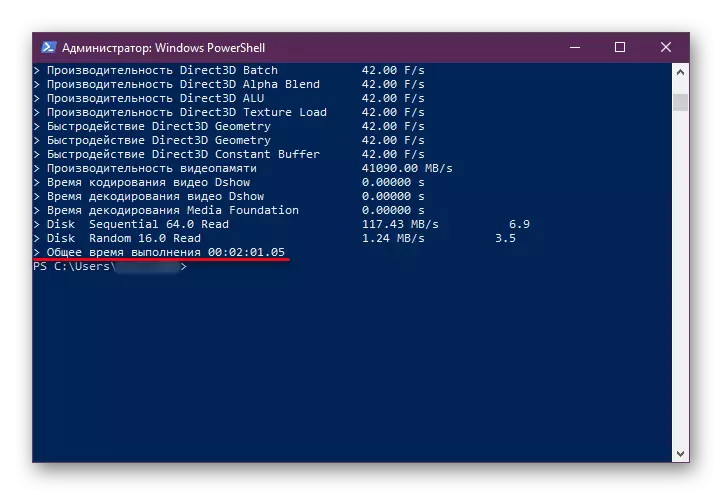 Finalizarea testelor detaliate de performanță a computerului la PowerShell pe Windows 10