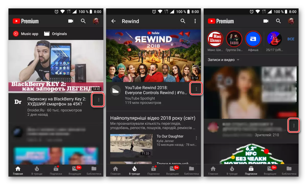 Copying a link to a video from the Previews in tabs in the YouTube application for Android