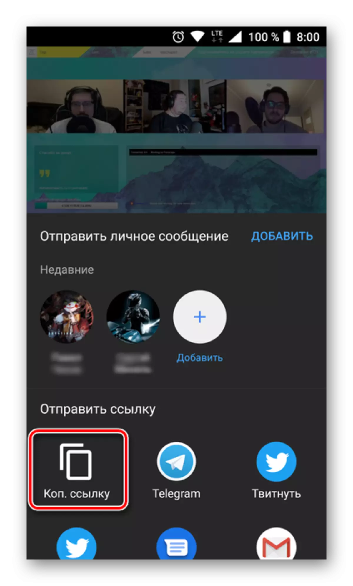 Λήψη συνδέσμων με βίντεο από τα κουμπιά μενού Μοιραστείτε στην εφαρμογή YouTube για Android