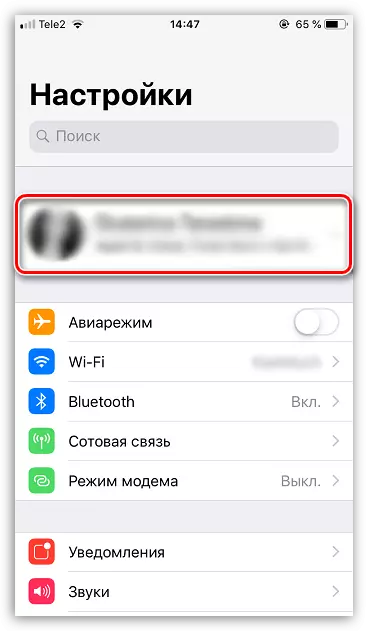 Configuration d'un compte d'identification Apple sur iPhone