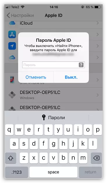 Ipasok ang password mula sa Apple ID account sa iPhone