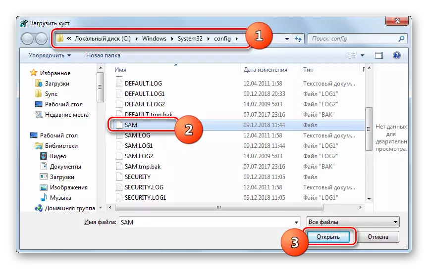 Åbning af SAM-filen i downloadvinduet i systemregistret editor Bush i Windows 7