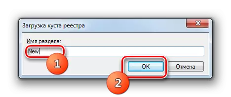 Windows 7에서 시스템 레지스트리의 부시 편집기의 다운로드 창에 섹션의 이름을 지정하십시오.