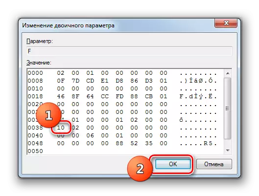Запазването на промените в стойността на прозореца на Binary параметър F на системния регистър в Windows 7