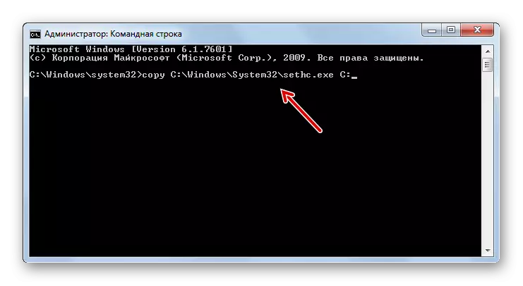 Vnesite ukaz ukazni vrstici, da premaknete datoteko, ki je odgovorna za lepljenje ključev v sistemu Windows 7