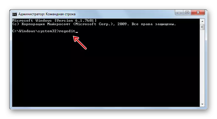 Käivitage süsteemi registriredaktor, sisestades Windows 7 käsurea