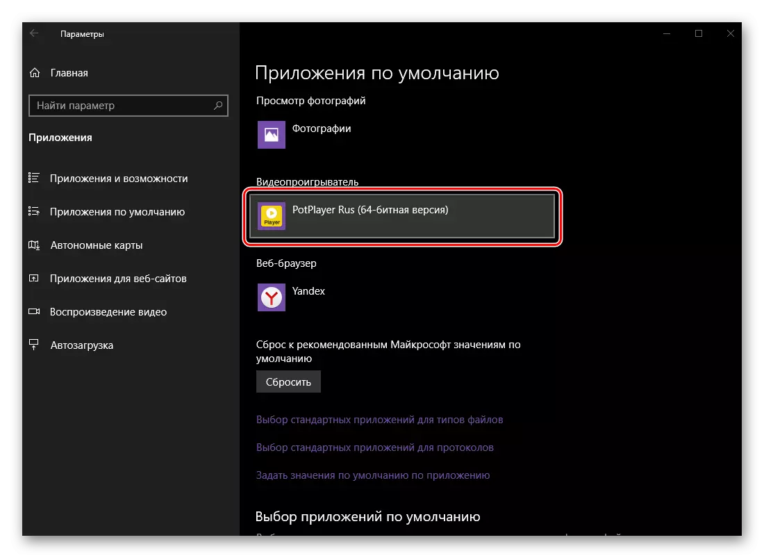 Windows 10'da video dosyalarını görüntülemek için programı değiştirme