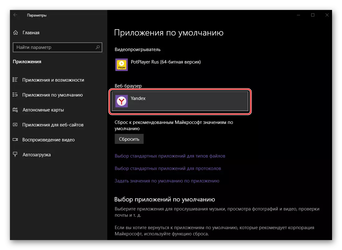 Windows 10-da standart olaraq yeni bir veb brauzer seçilməsinə gedin