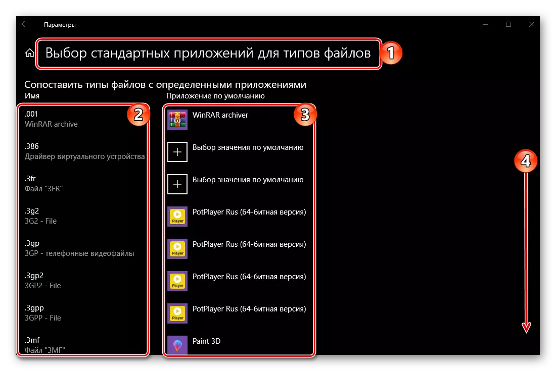 Elektu Dosierajn Formatojn por Defaŭltaj Aplikoj en Vindozo 10 OS