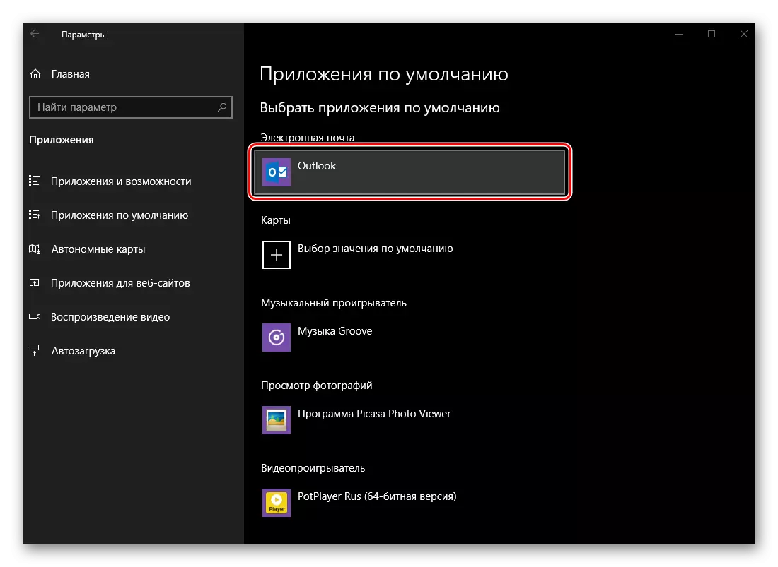 Windows 10'da e-posta ile çalışmak için varsayılan uygulamayı değiştirme