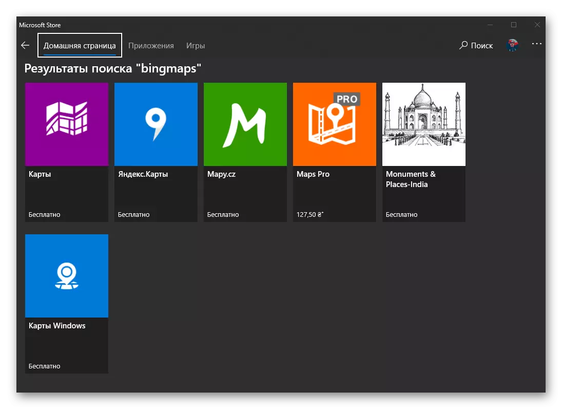 Kaardid Lehekülg Microsofti poes Windows 10-s