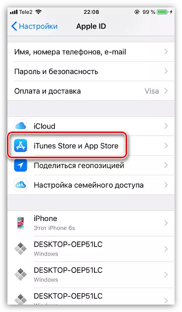 socruithe iTunes Store ar iPhone