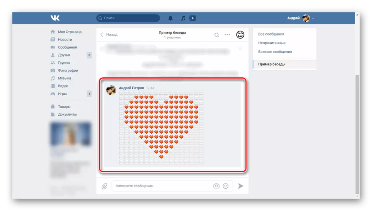 Publicação bem sucedida do coração de emoticons vkontakte