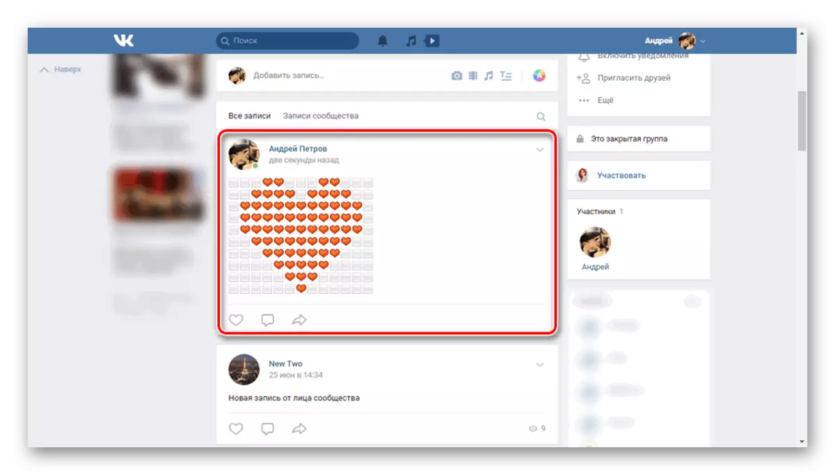 Trái tim chèn thành công từ biểu tượng cảm xúc VKontakte