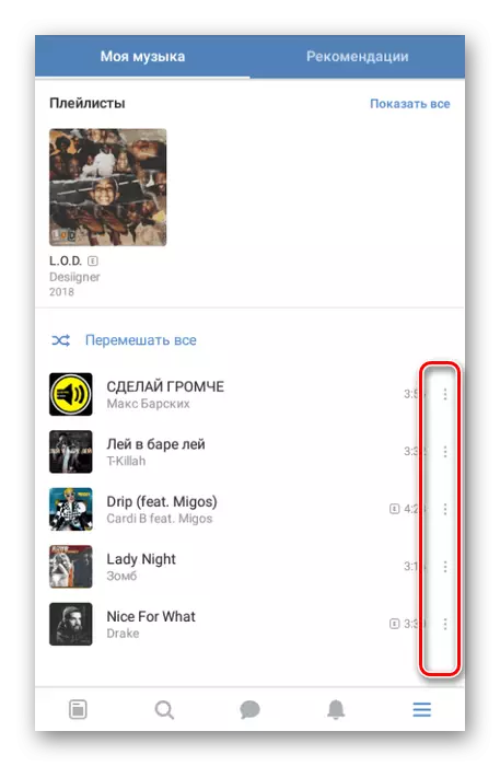 VK လျှောက်လွှာတွင်တေးဂီတ menu ကိုဖွင့်လှစ်ခြင်း
