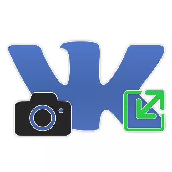 Ava vkontakte च्या योग्य आकार