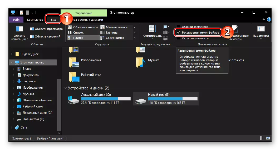 Aktifkan Tampilan Ekstensi File pada Windows 10 System Conductor Toolbar