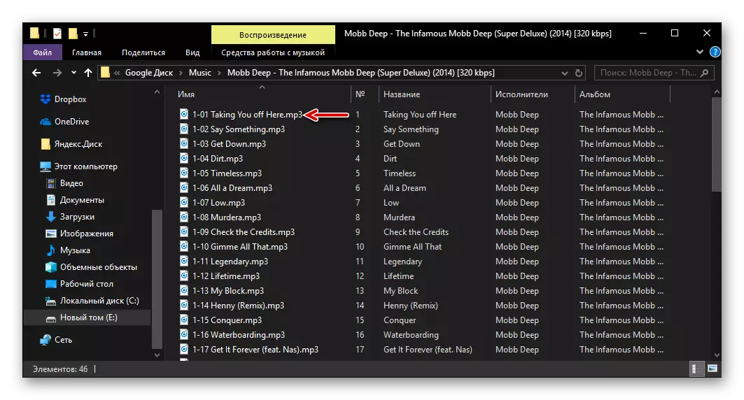 Ekstensi file ditampilkan di folder konduktor sistem di Windows 10