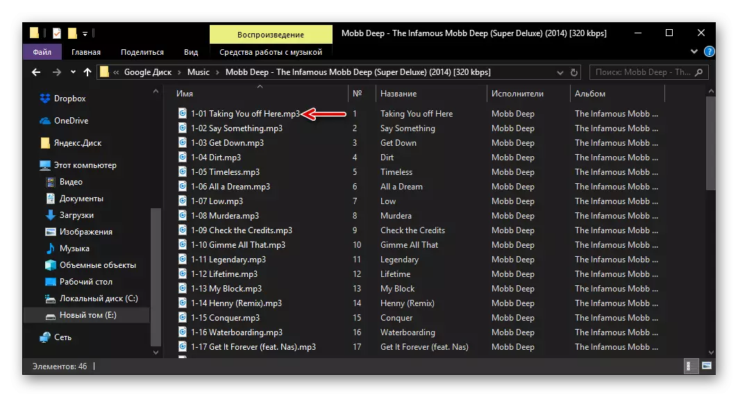 Cov ntaub ntawv txuas ntxiv tau tshwm sim hauv cov txheej txheem Campor Folders hauv Windows 10