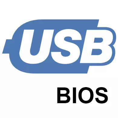 BIOS-те USB қосыңыз
