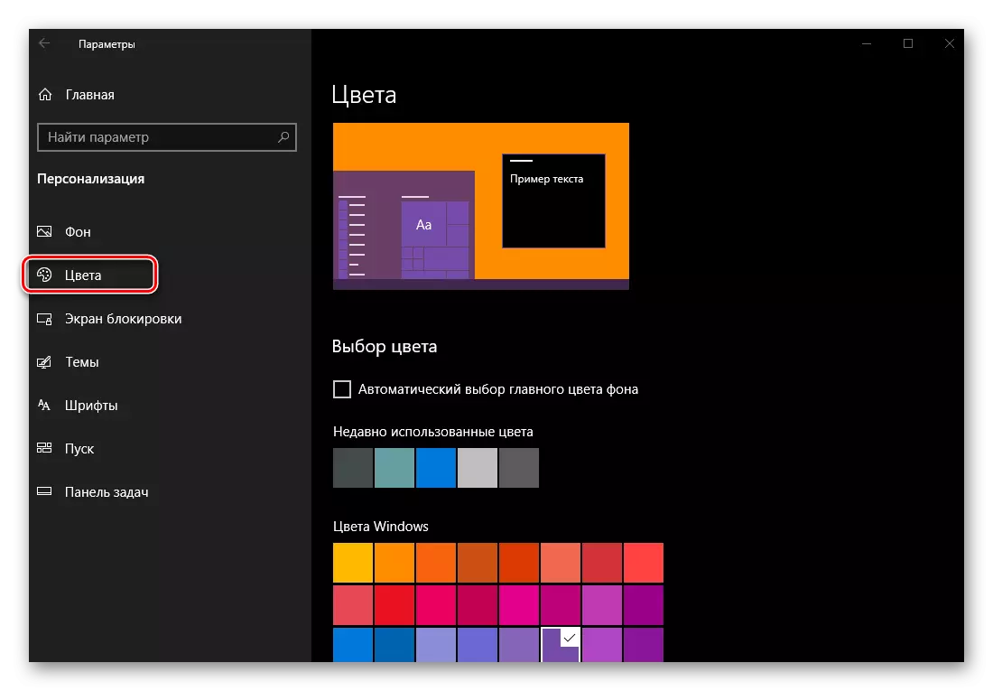 Color parametrit Windows 10: n personointi-osassa