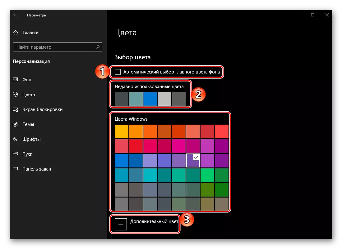 pilihan Pilihan warna untuk Windows 10 sistem operasi