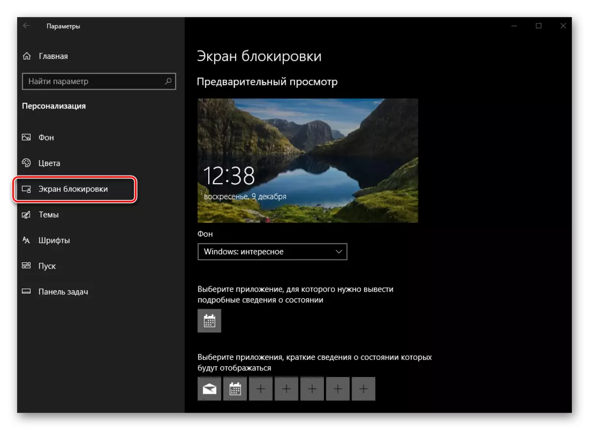 Options de personnalisation pour l'écran de blocage dans le système d'exploitation Windows 10