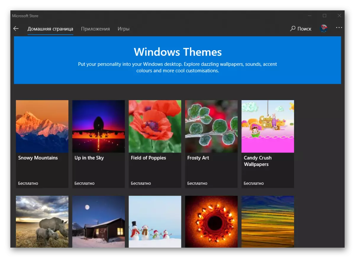 Windows 10-da Microsoft do'konida tizim shaxsiylashtirish uchun boshqa mavzular