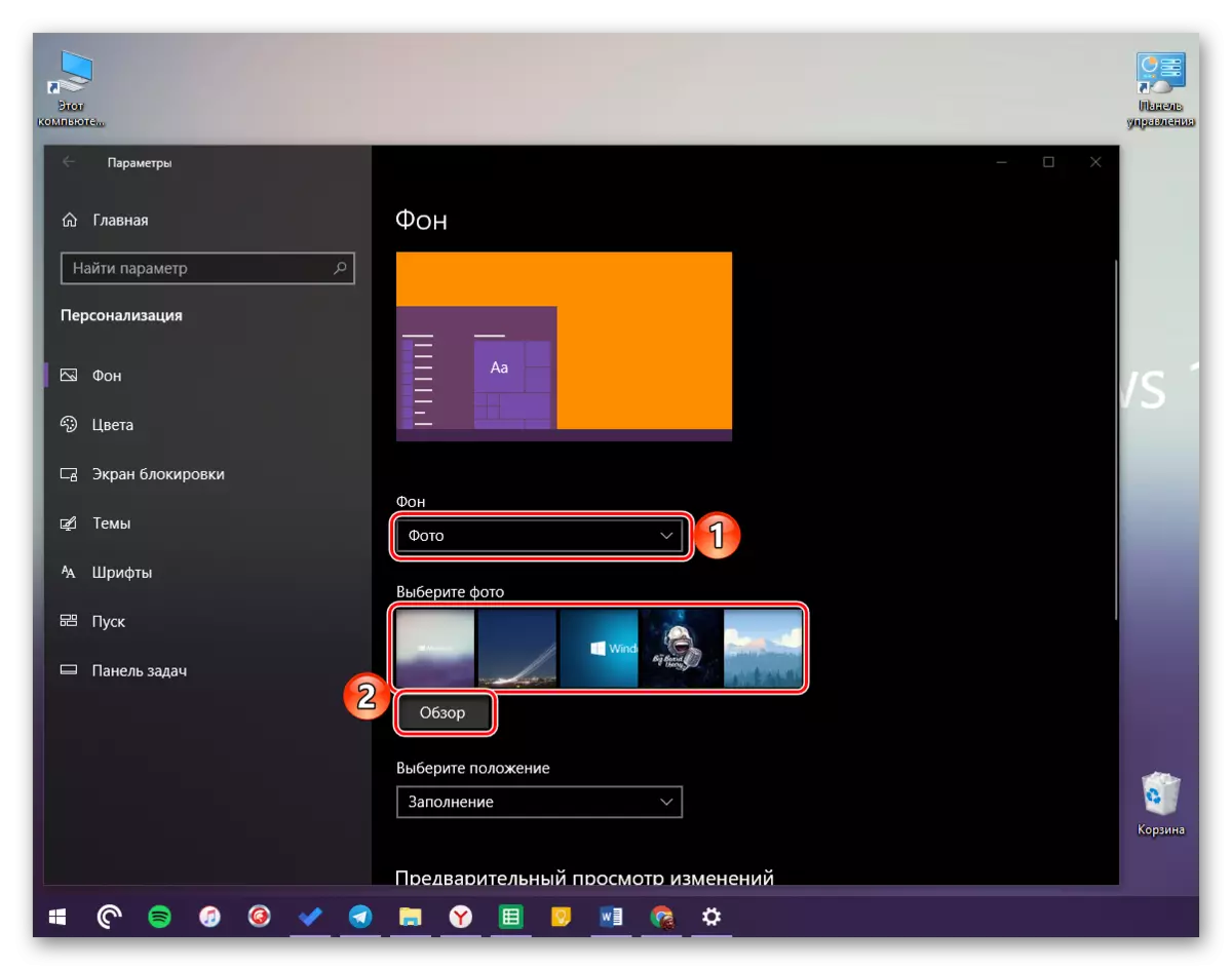 Pilih gambar latar mburi ing paramèter personalisasi Windows 10