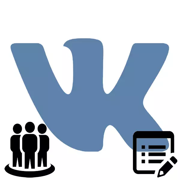 How to make a public page in VKontakte from the group