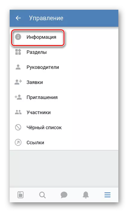 Transição para agrupar informações em vkontakte