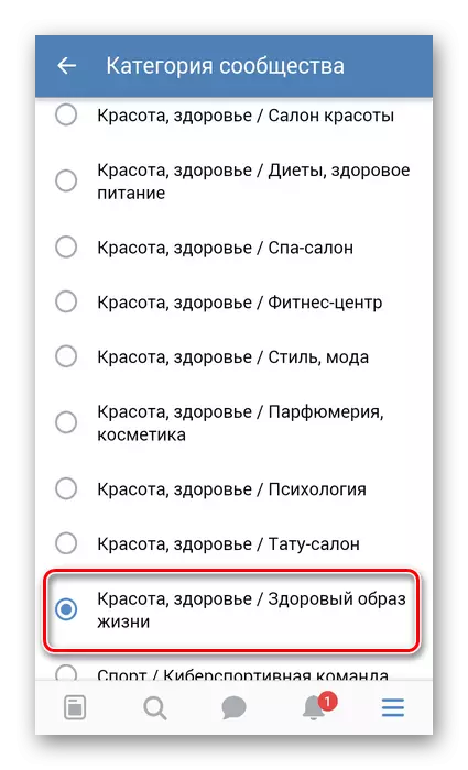 Pilih kategori kumpulan di Vkontakte