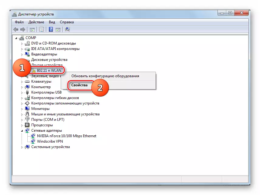 Transición a las propiedades del equipo desconocido en el Administrador de dispositivos en Windows 7