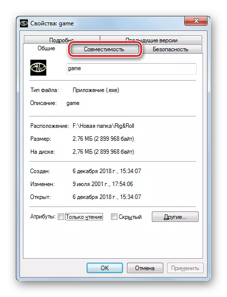 גיין צו די Windows 7 OS קאַמפּאַטאַבילאַטי קוויטל