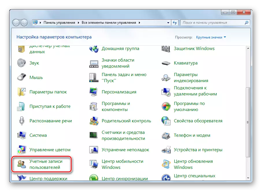 Mở danh mục quản lý tài khoản Windows 7