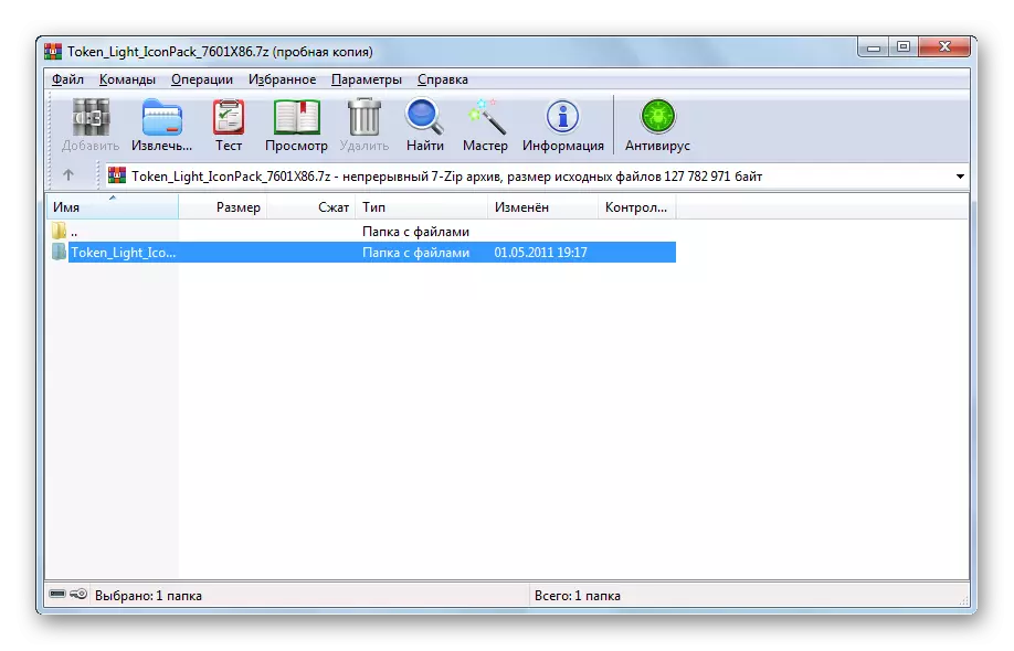 Arkiv med en uppsättning Windows 7 ikoner