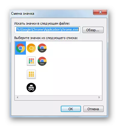 Ikon dari pengembang program di Windows 7