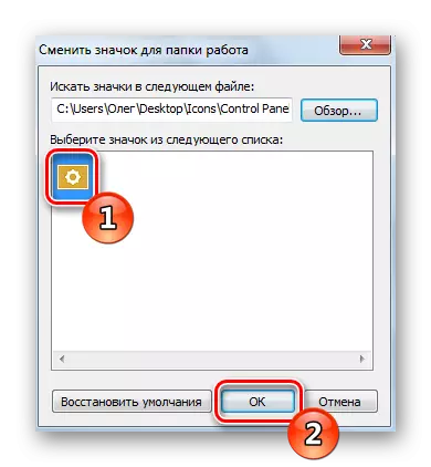 Speichern Sie Ihr eigenes Symbol in Windows 7