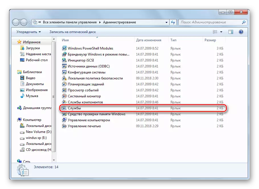 Open Service-menu in Windows 7