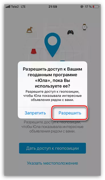 Auflösung Zugang zu geodierten Anwendungen auf dem iPhone