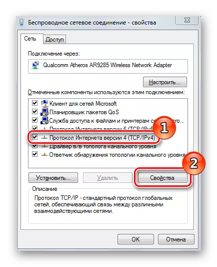 Otvorite Internet Verzija 4 Postavke protokola u Windows 7