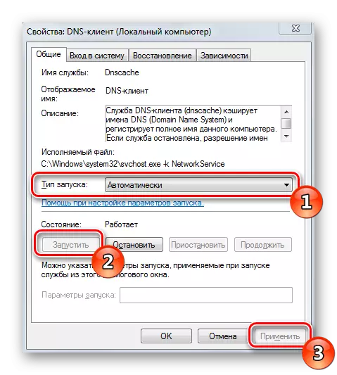 Parámetros de servicio de cliente DNS en Windows 7