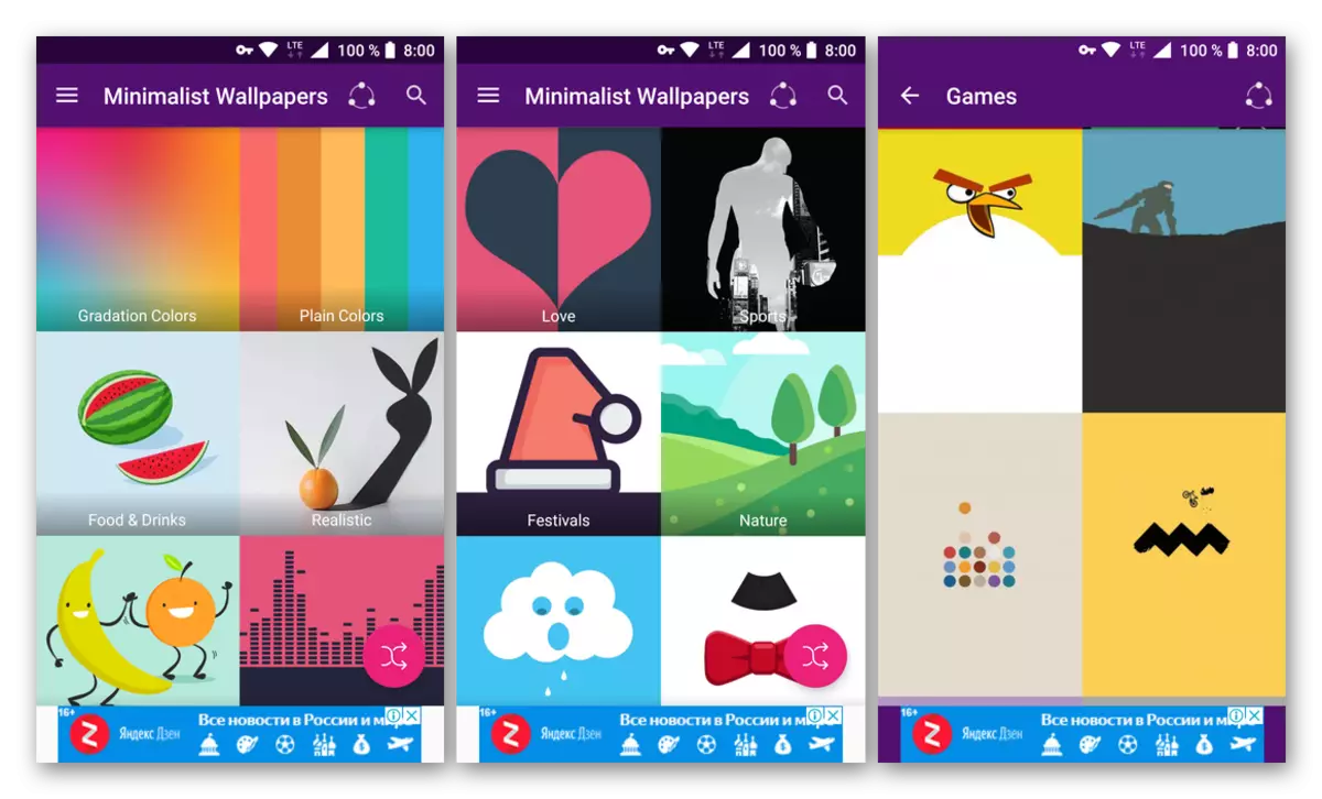 Eroflueden aus Google Play Market Minimalist Wallpapers - App fir Smartphone an Tablet mat Android